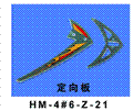 HM-4#6-Z-21 Stabilizer Set